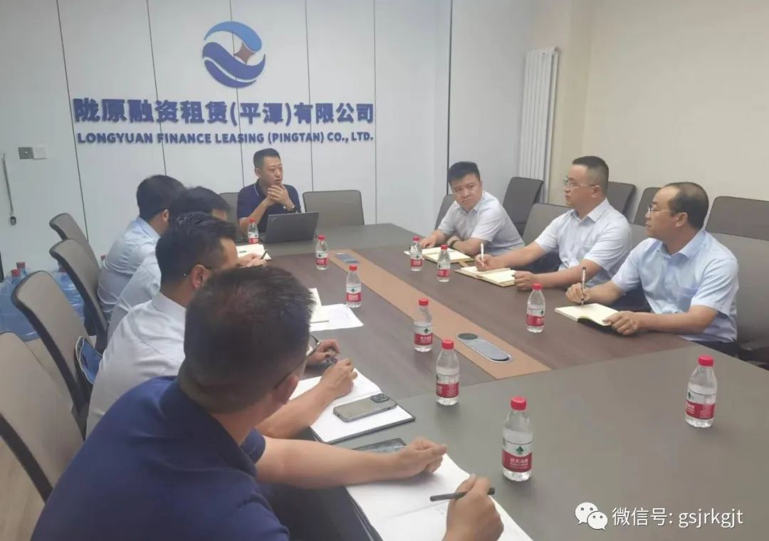 隴原租賃探索“擔(dān)保+租賃”協(xié)同業(yè)務(wù)新模式