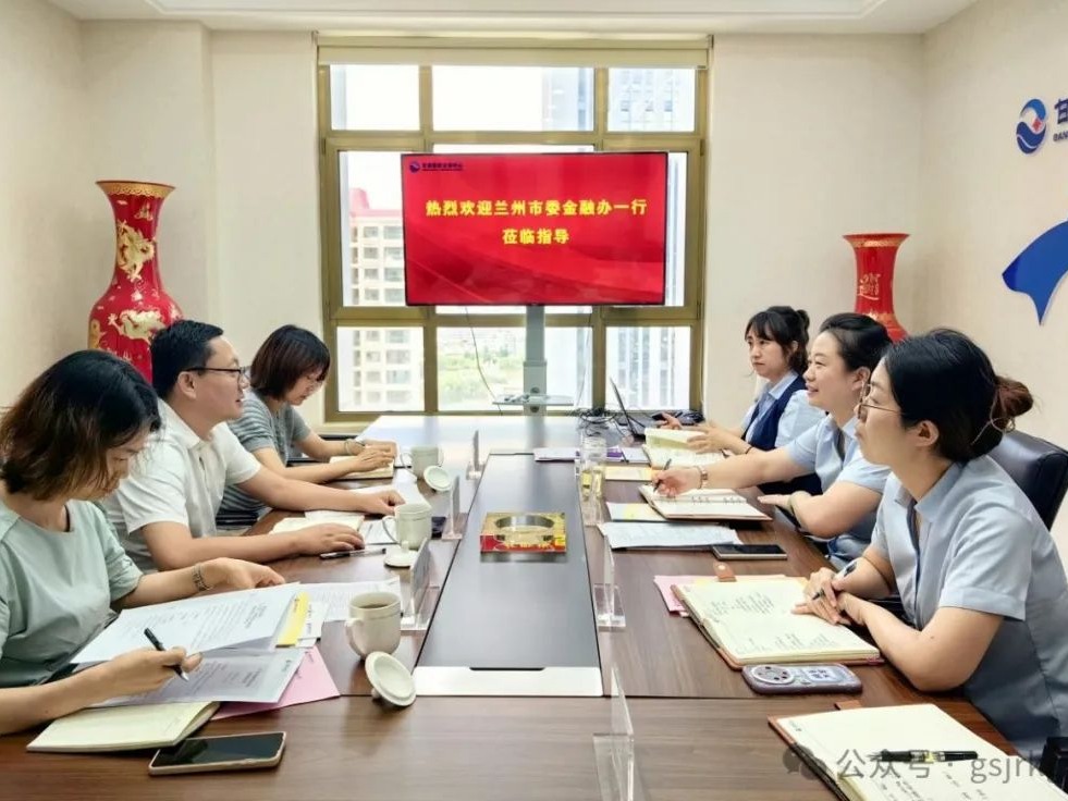 企業(yè)動態(tài) | 蘭州市委金融辦調(diào)研甘肅股權交易中心