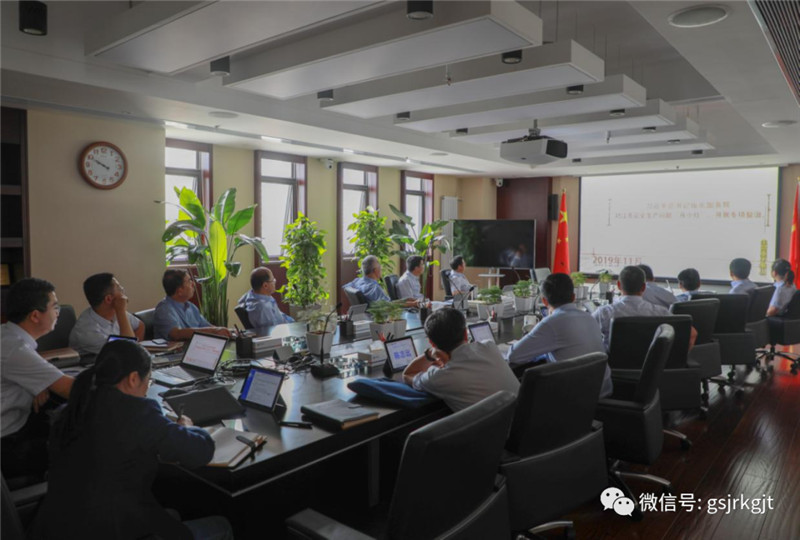 金控集團召開黨委會議專題學習習近平總書記關于安全生產重要論述提出貫徹落實意見