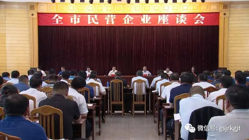 甘肅金控武威擔保公司榮獲2019年度市長金融獎