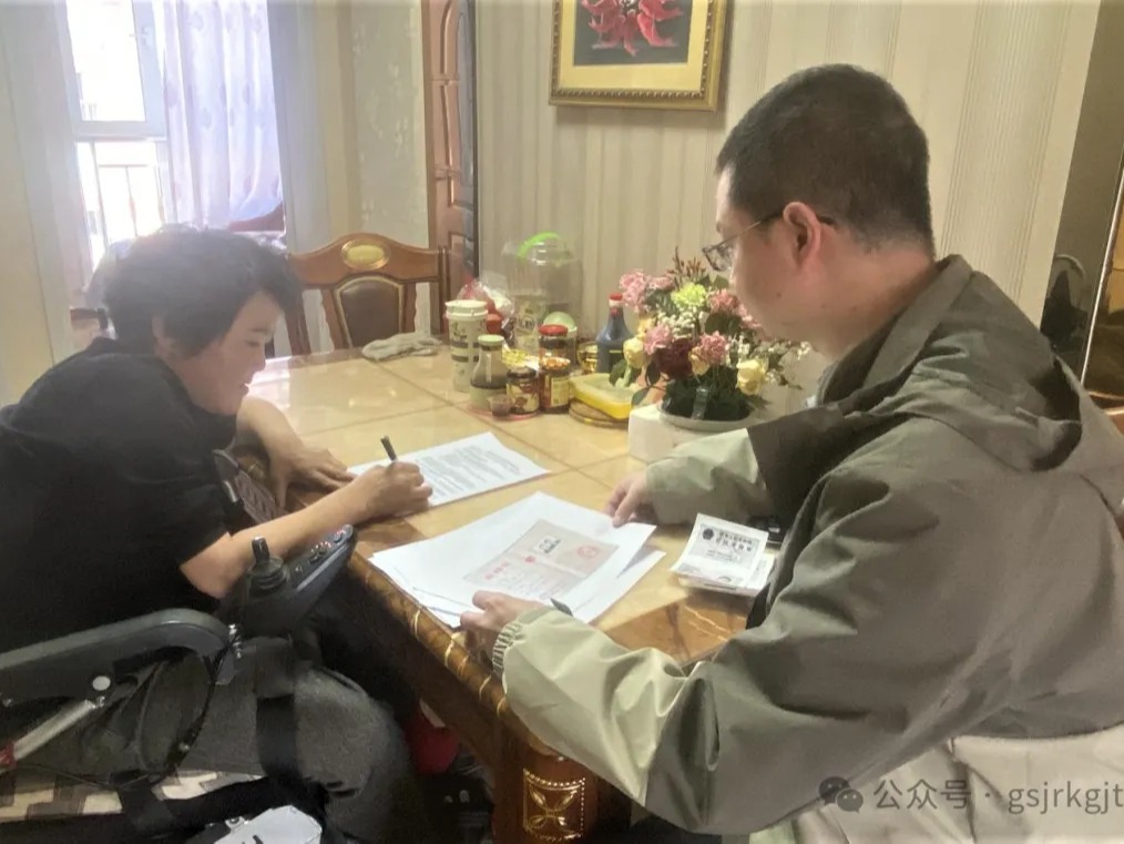 企業動態 | 金控張掖擔保上門服務把溫暖送到百姓“心坎兒”里