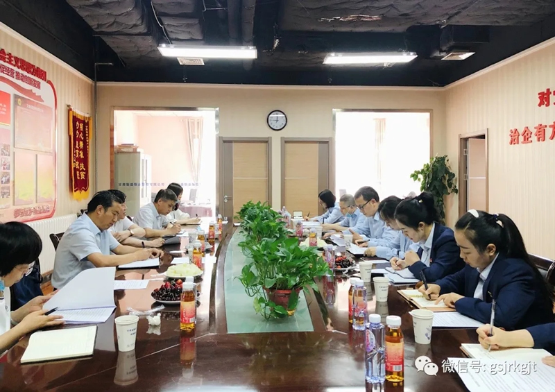甘肅金控投資公司赴甘肅省新業資產經營有限責任公司開展學習交流