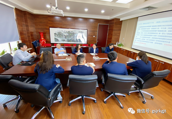 金控投資組織開展《民法典》解讀之擔保體系專題培訓