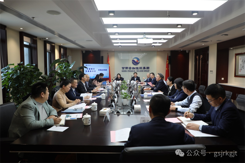 交通銀行與金控集團(tuán)華龍證券開展工作交流