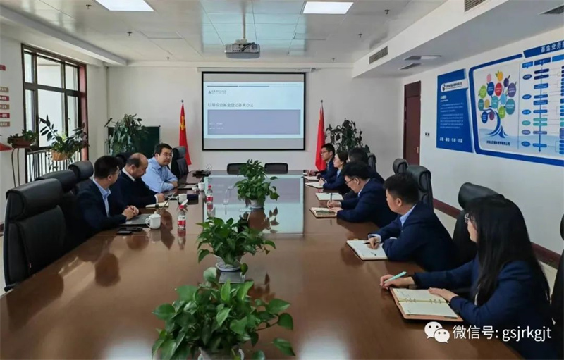 落實“三抓三促”行動，聚焦“抓學(xué)習(xí)促提升”要求——金控基金公司開展合規(guī)專題培訓(xùn)