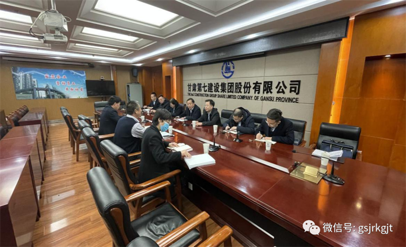 金控投資、金控小額再貸赴甘肅七建對接洽談業(yè)務(wù)合作