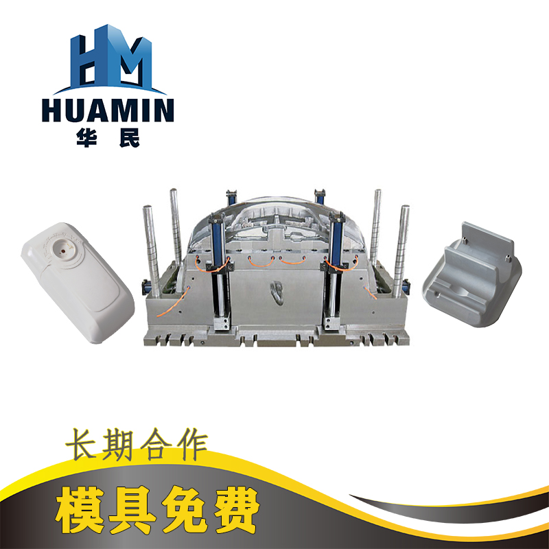 什么是熱流道技術？