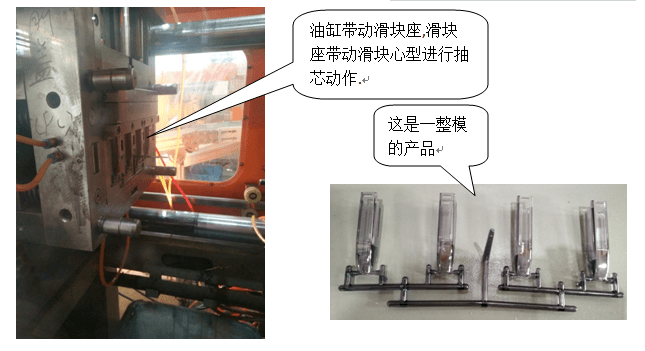 注塑中高溫模具對產品的優點有哪些？