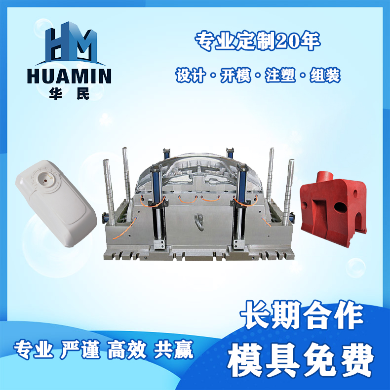 注塑塑料產品有色差的原因？